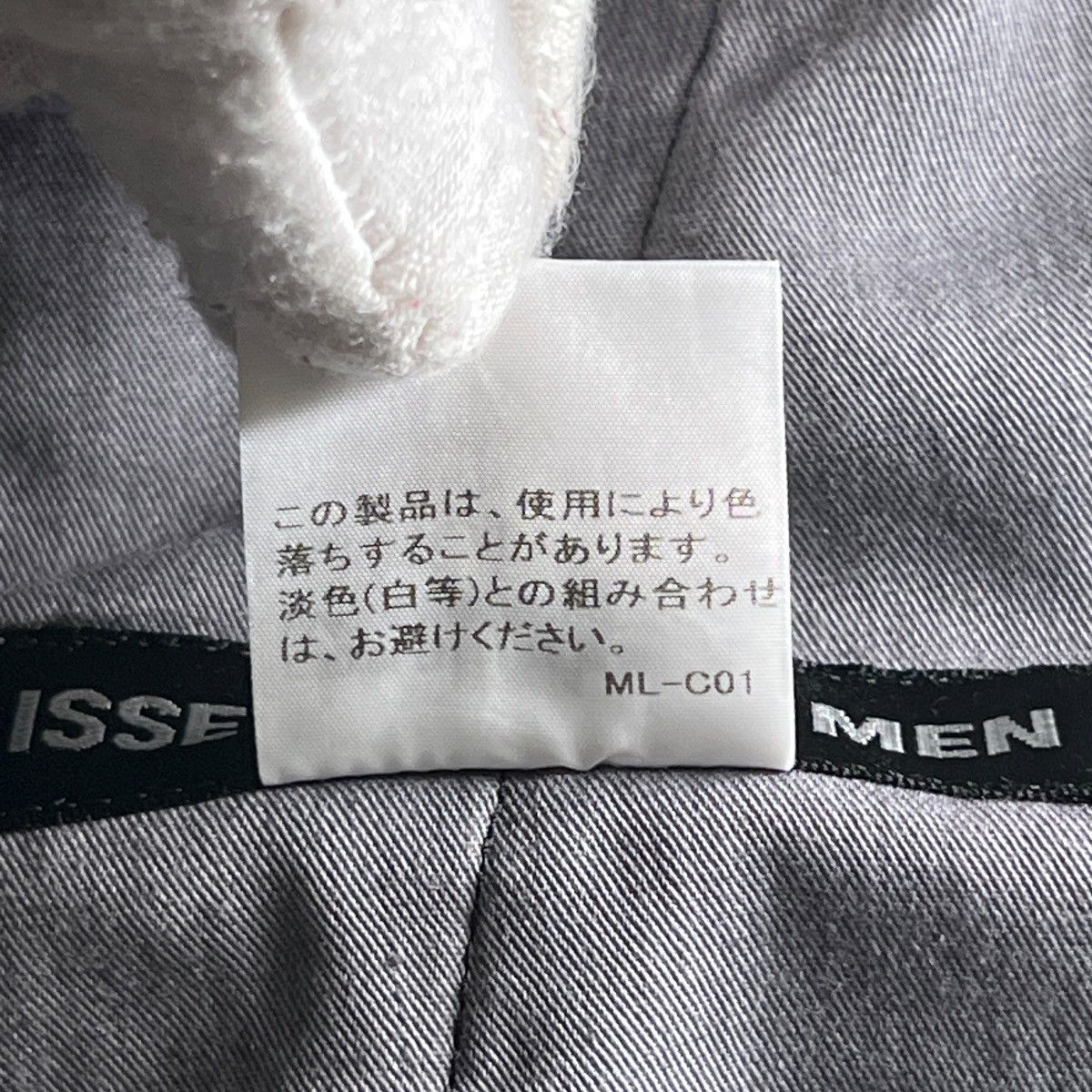 Issey Miyake ISSEY MIYAKE 2017AW Cotton Tapered Pants Size US 34 / EU 50 - 5 Thumbnail
