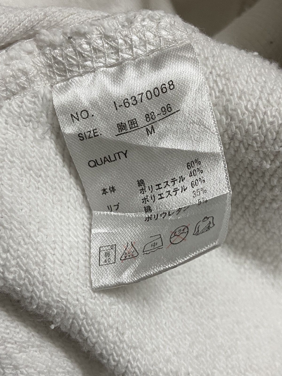 Japanese Brand × MLB Softbank Hawks x B One Soul Hoodie Size US M / EU 48-50 / 2 - 8 Thumbnail