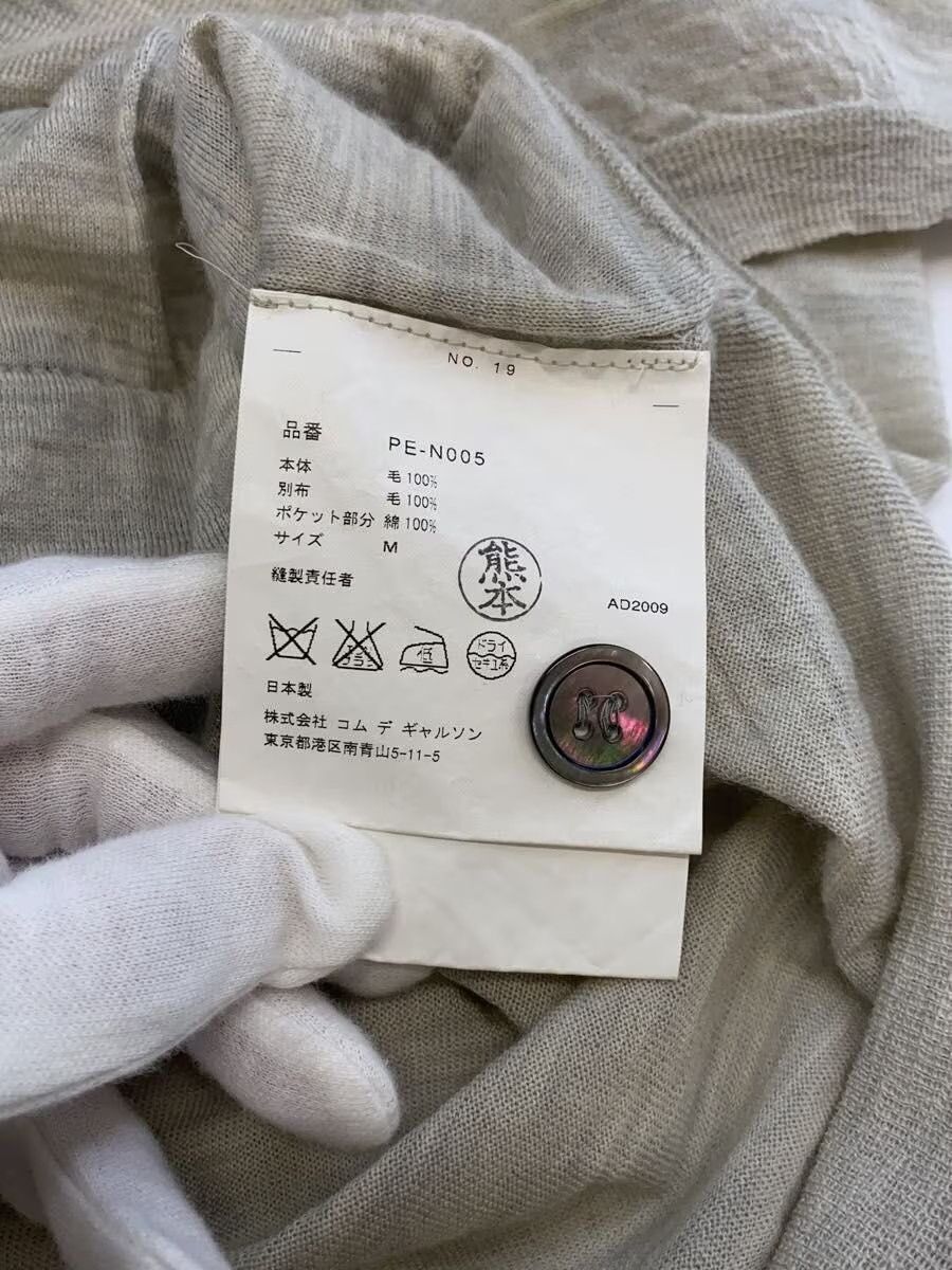 Comme des Garcons Homme Plus Reconstructed Vest Patch Short Sleeve Knit Sweater Size US M / EU 48-50 / 2 - 6 Thumbnail