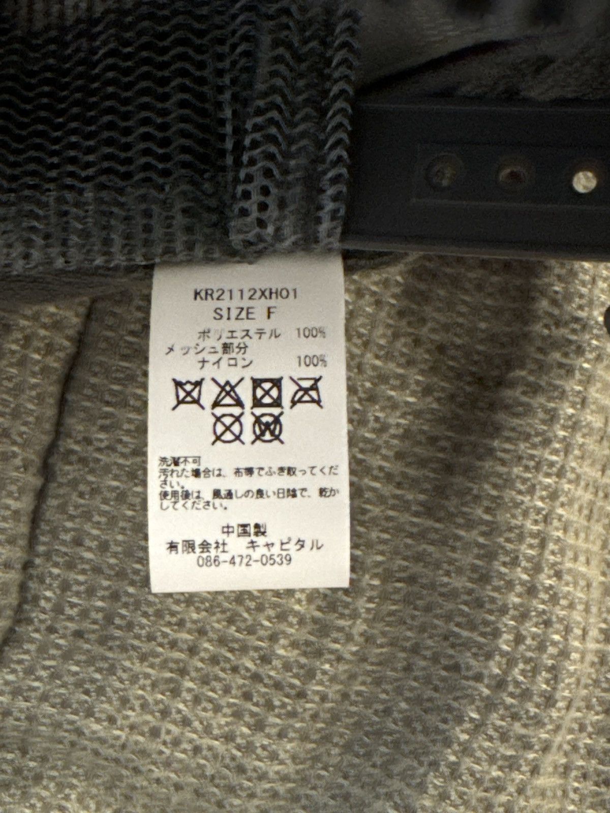 Kapital × Kapital Kountry Kapital Century Denim Trucker Hat Size ONE SIZE - 3 Thumbnail