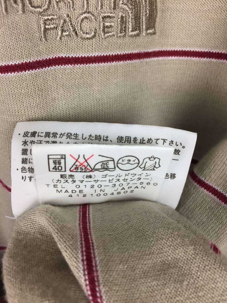 The North Face The North Face Made in Japan Striped Long Sleeve Tee Size US L / EU 52-54 / 3 - 10 Thumbnail