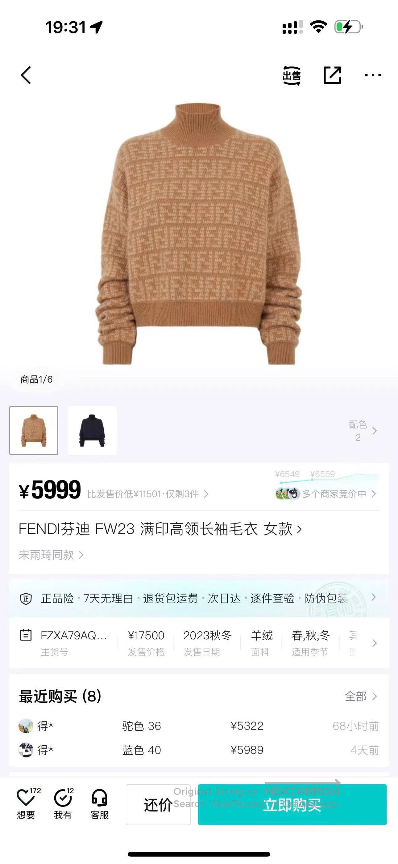 Fendi FENDI Full-print high-neck long-sleeve sweater| Size US S / EU 44-46 / 1 - 6 Thumbnail