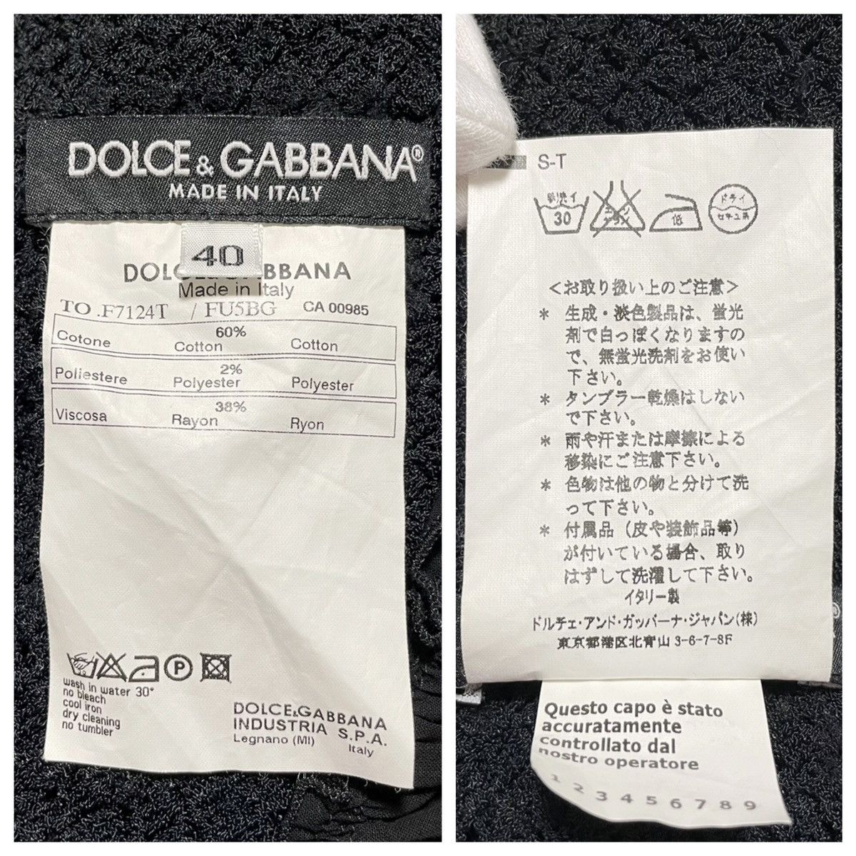 Dolce & Gabbana Dolce&Gabbana Ribbon Lace See-through Tunic Dress 40 Black Size S / US 4 / IT 40 - 2 Thumbnail