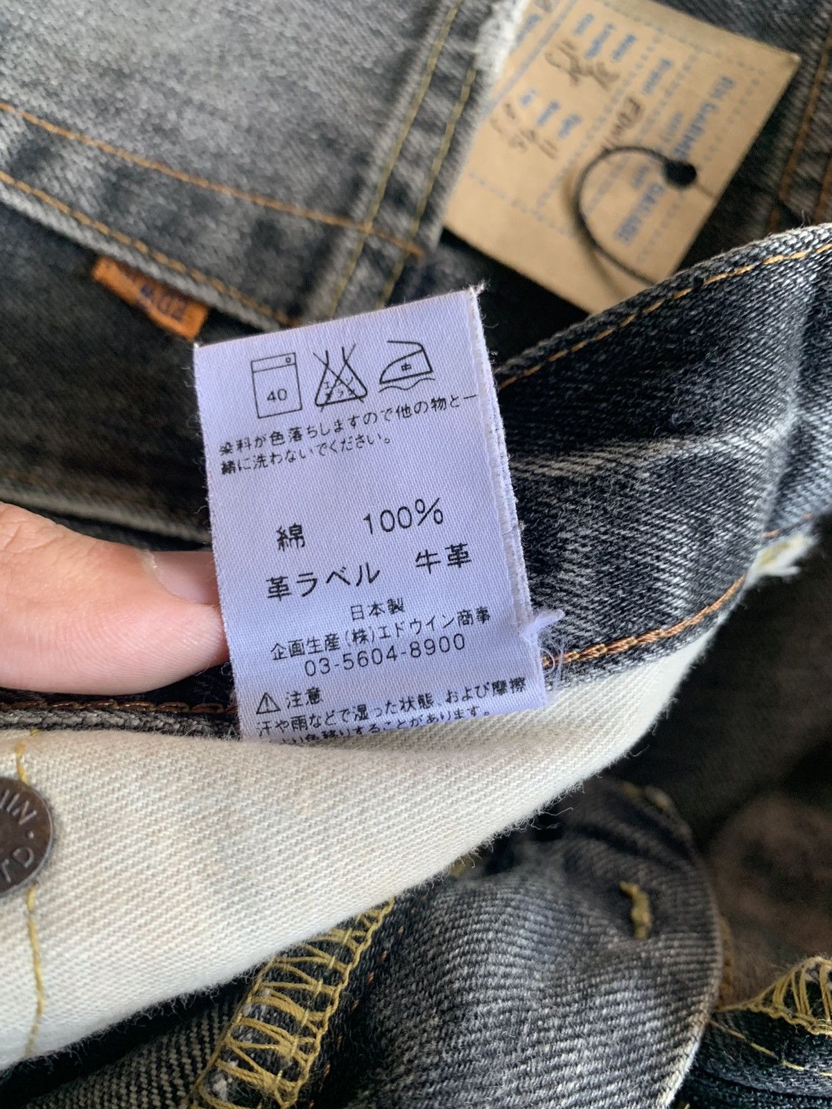 Edwin VINTAGE EDWIN 505Z SELVEDGE FADED & RUSTY DISTRESSED DENIM Size US 31 - 15 Thumbnail