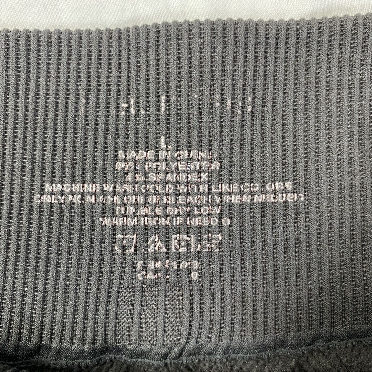 Other Textured High Waist Leggings Women's Large Tummy Control EUC Size 30" / US 8 / IT 44 - 6 Thumbnail