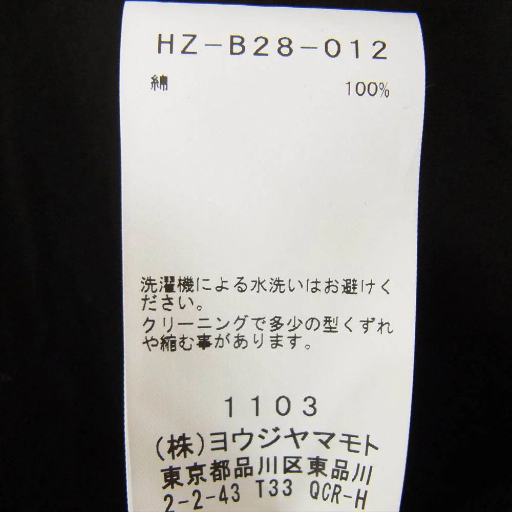 Yohji Yamamoto Yohji Yamamoto Pour Homme 23SS Pocket Shirt Size US M / EU 48-50 / 2 - 5 Thumbnail