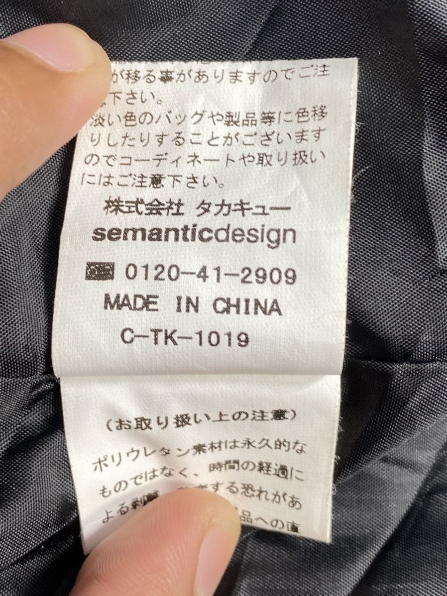 semanticdesign Semanticdesign Biker Style Tactical Utility Jacket Size US L / EU 52-54 / 3 - 16 Thumbnail