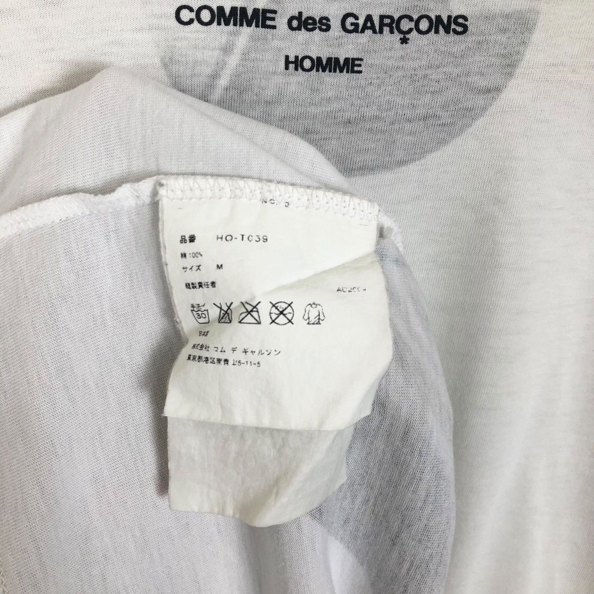 Comme des Garcons Comme Des Garcons Homme X Che Guevara Crewneck T-Shirt Size US M / EU 48-50 / 2 - 8 Thumbnail