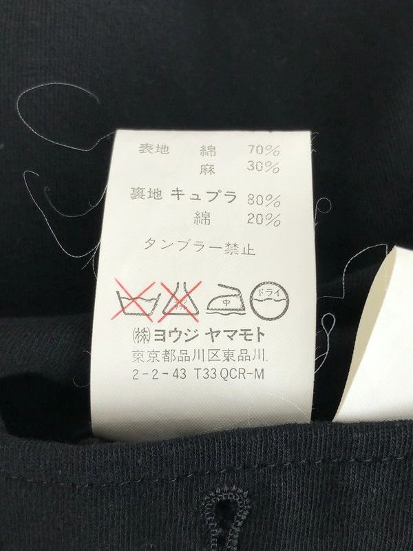 Yohji Yamamoto Y’s for men RED LABEL 00ss TAILORED JACKET MB-153-075 Size US XL / EU 56 / 4 - 6 Thumbnail