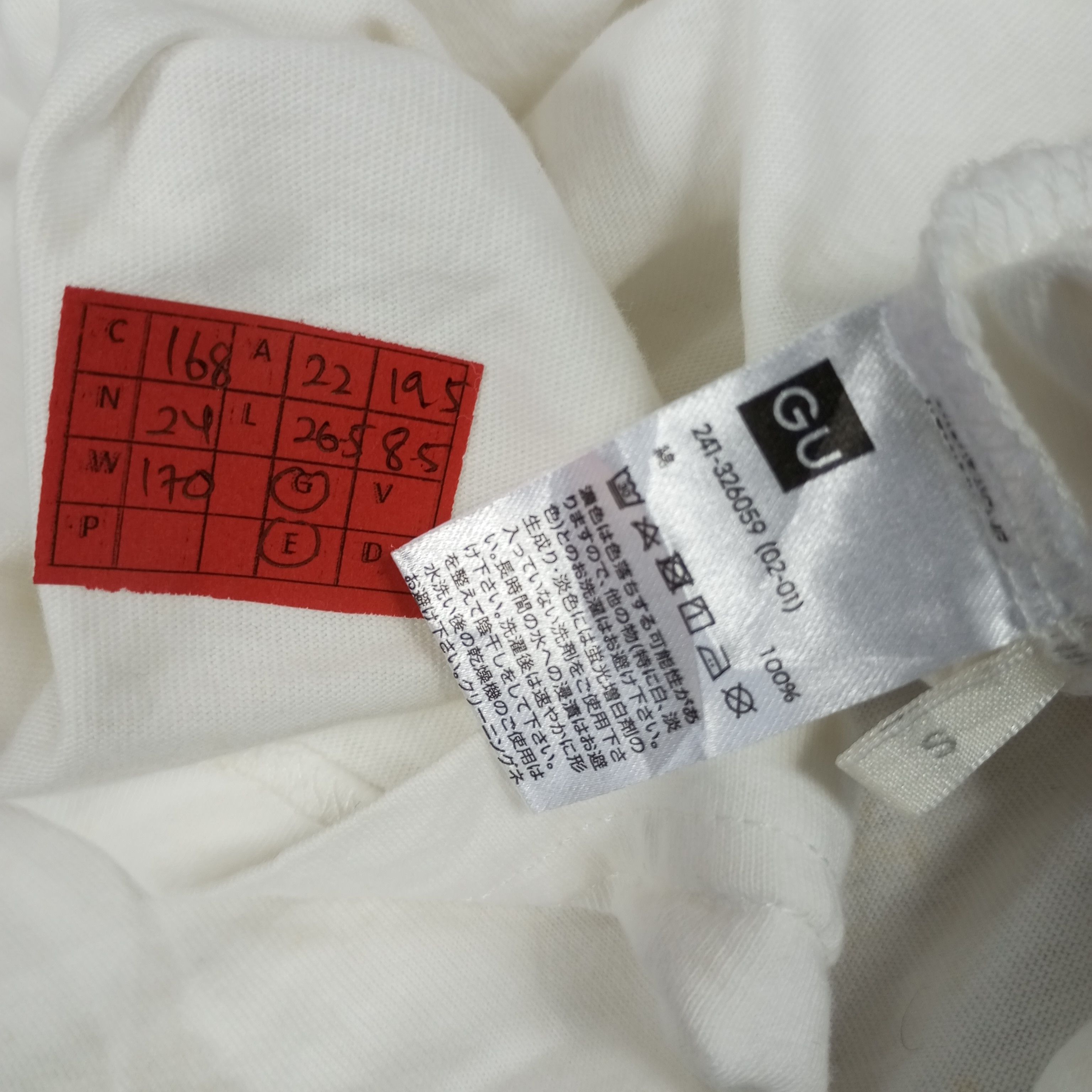 GU × Japanese Brand × KEITAMARUYAMA GU X Keita Murayama Japanese Brand Art Design Tshirt Size US L / EU 52-54 / 3 - 12 Thumbnail