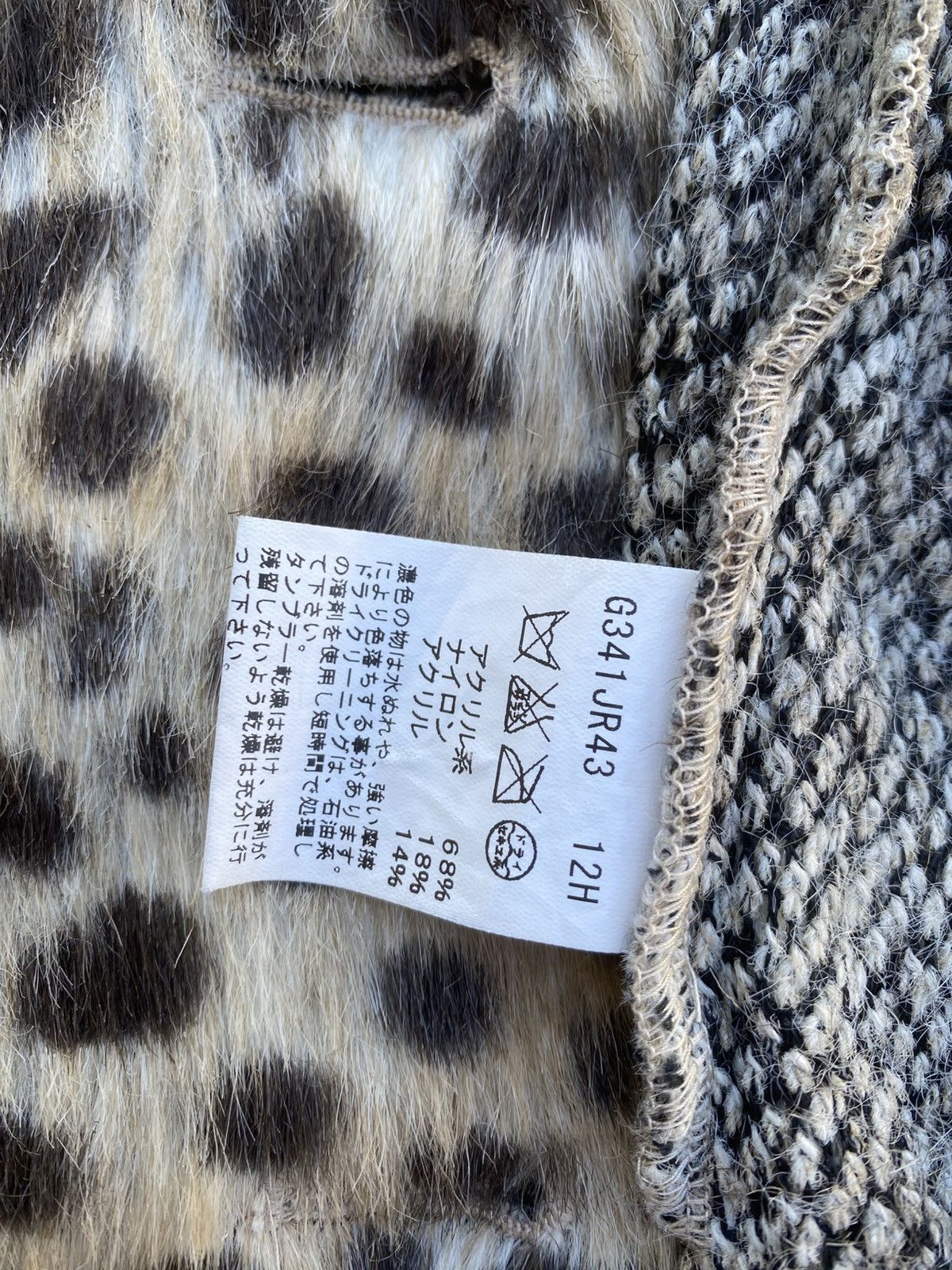 agnes b. Rare agnes b. Fur Leopard Gold Button Jacket Size M / US 6-8 / IT 42-44 - 15 Thumbnail
