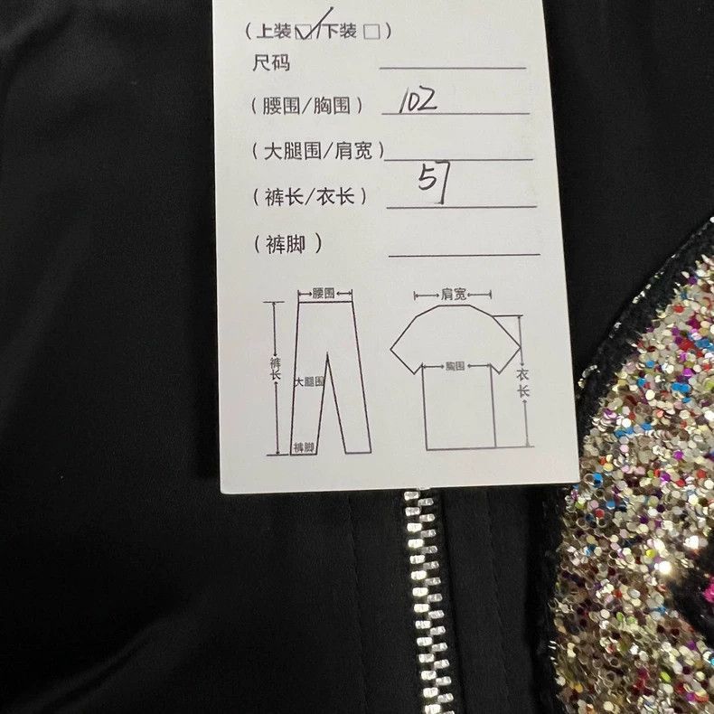 Saint Laurent Paris Saint Laurent Paris Saint Laurent Black Baseball Jacket wi Size US S / EU 44-46 / 1 - 9 Thumbnail