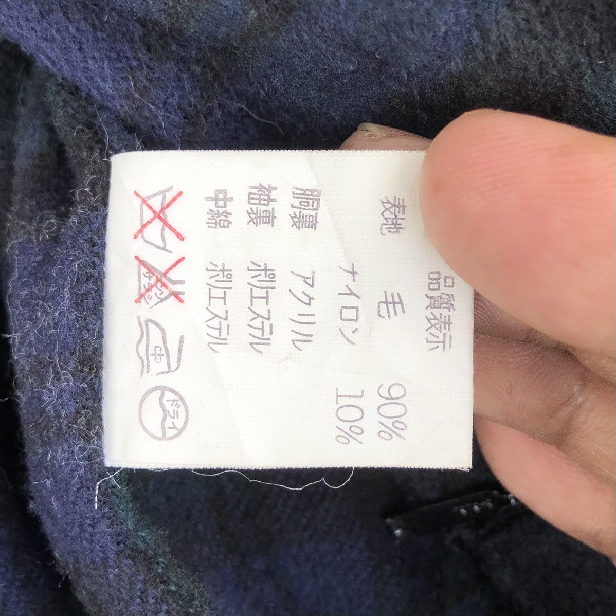 Japanese Brand Vintage 90s JC-Haward Men’s Wool Bomber Jacket Size US XL / EU 56 / 4 - 17 Thumbnail