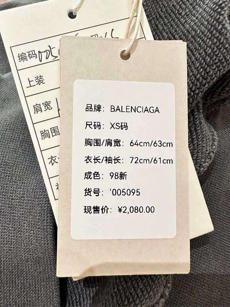 Balenciaga Balenciaga Old Hooded Sweatshirt with Figure Print hoodie 2 Size US XS / EU 42 / 0 - 9 Thumbnail