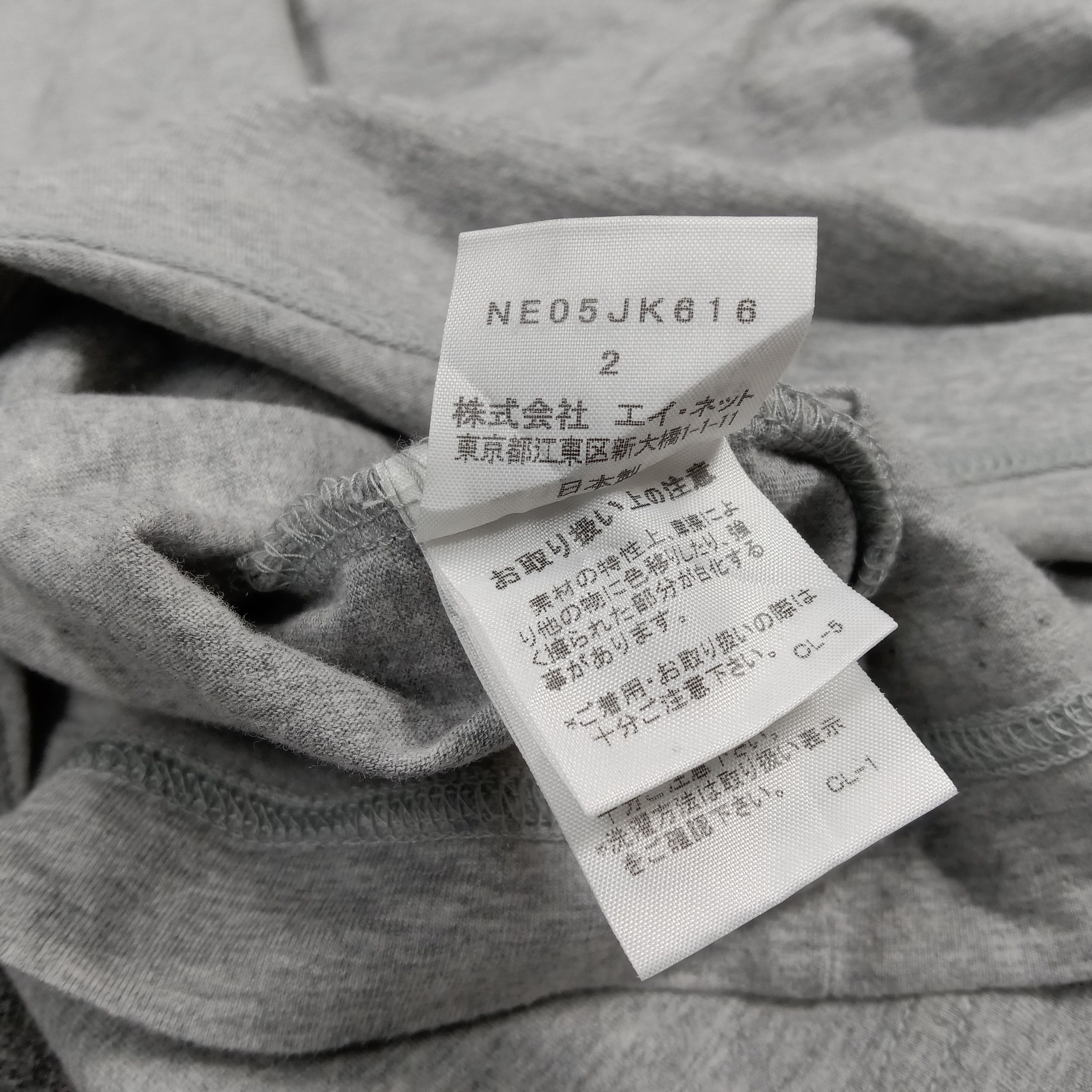 Ne-Net Ne-Net by Issey Miyake Japan Tshirt C276N8 Size XL / US 12-14 / IT 48-50 - 6 Thumbnail