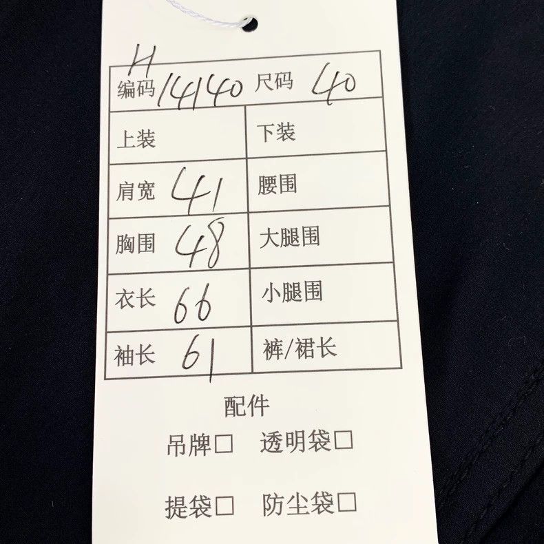 Gucci Gucci Black multi-pocket lapel single-breasted jacket 2502- Size US XXS / EU 40 - 9 Thumbnail