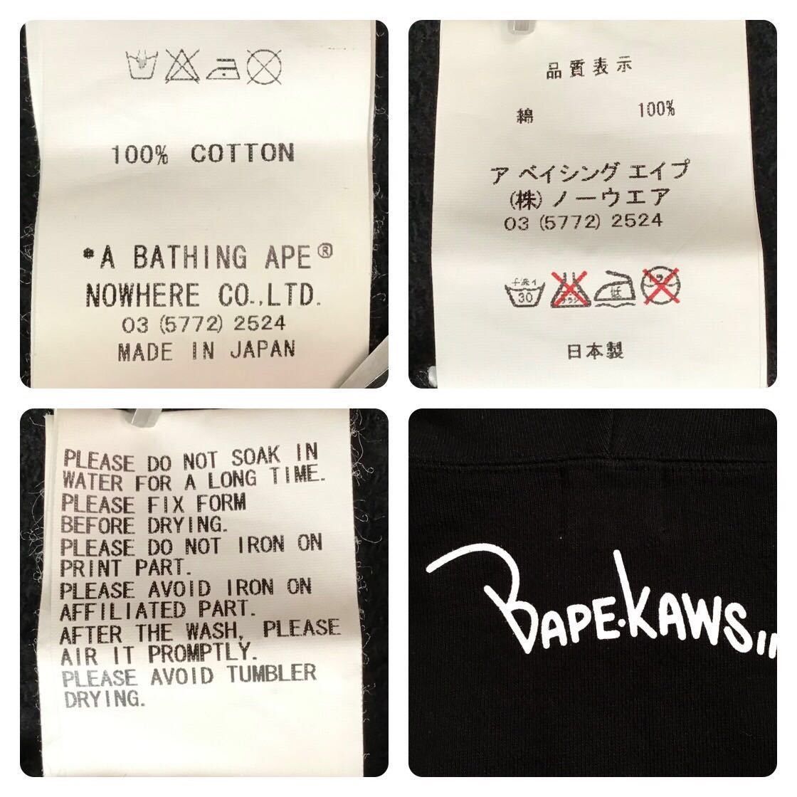 Bape × Kaws × Nigo BAPE × KAWS Target Logo full zip hoodie a bathing ape NIGO Size US L / EU 52-54 / 3 - 10 Thumbnail