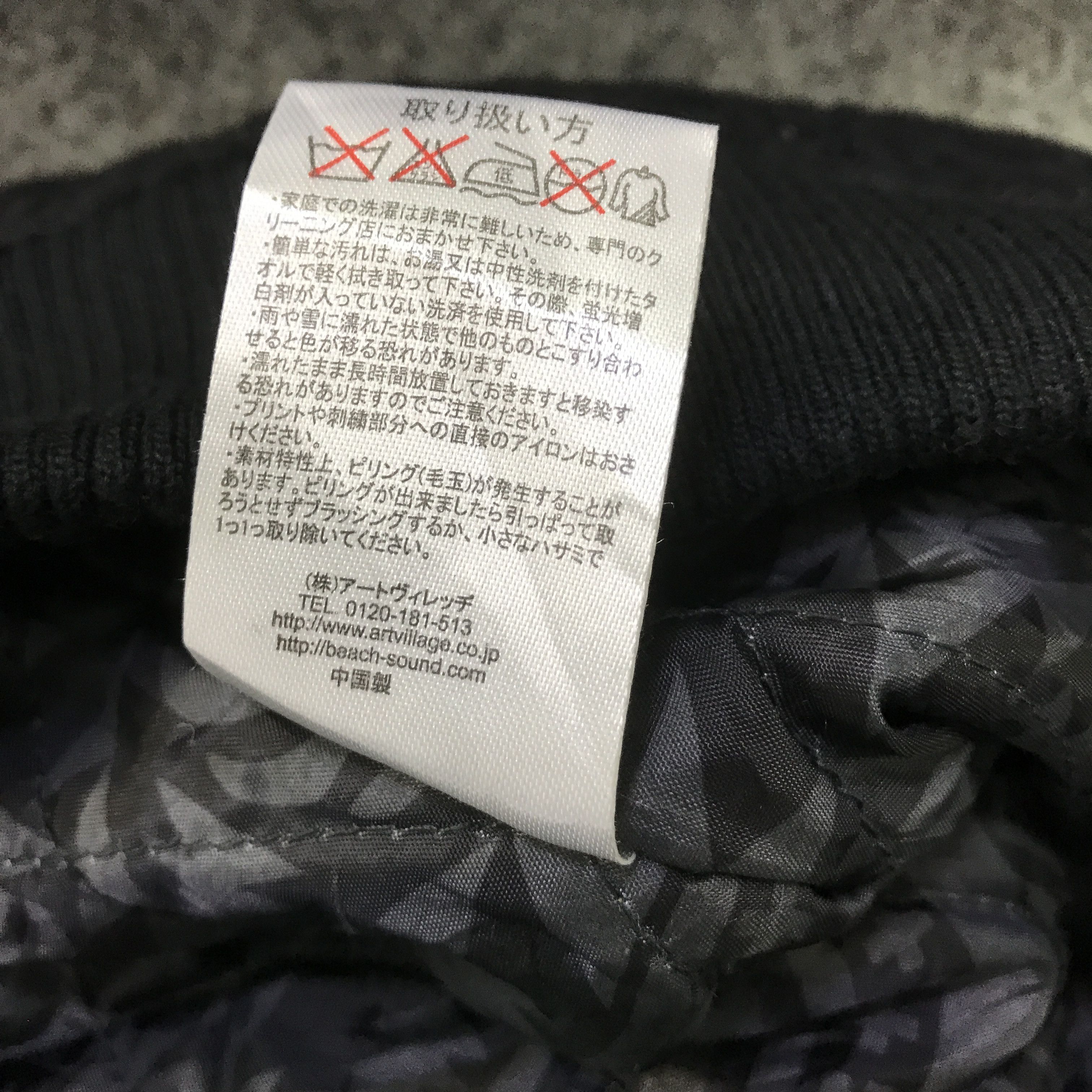 Japanese Brand BANANA SEVEN WOOL JACKET K109B6 Size US M / EU 48-50 / 2 - 14 Thumbnail