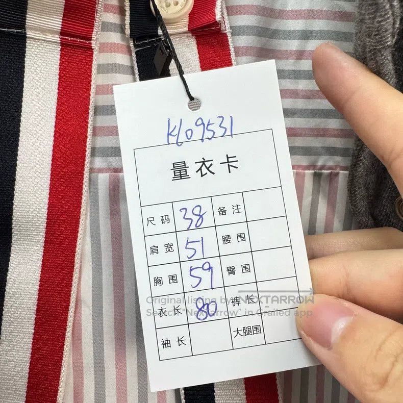 Thom Browne Thom Browne Gray Wool Colorful Striped Down Shirt Jacket Size XS / US 0-2 / IT 36-38 - 9 Thumbnail