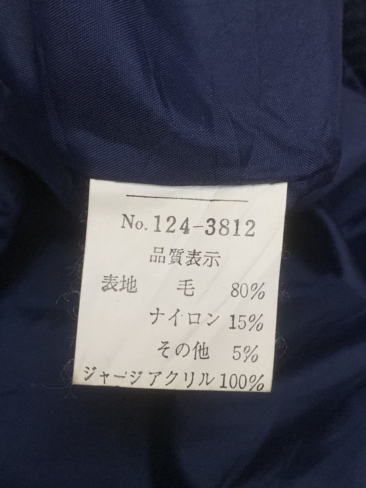 Vintage Rare Design Vintage Blue Mountain Varsity Jackets Size US L / EU 52-54 / 3 - 5 Thumbnail