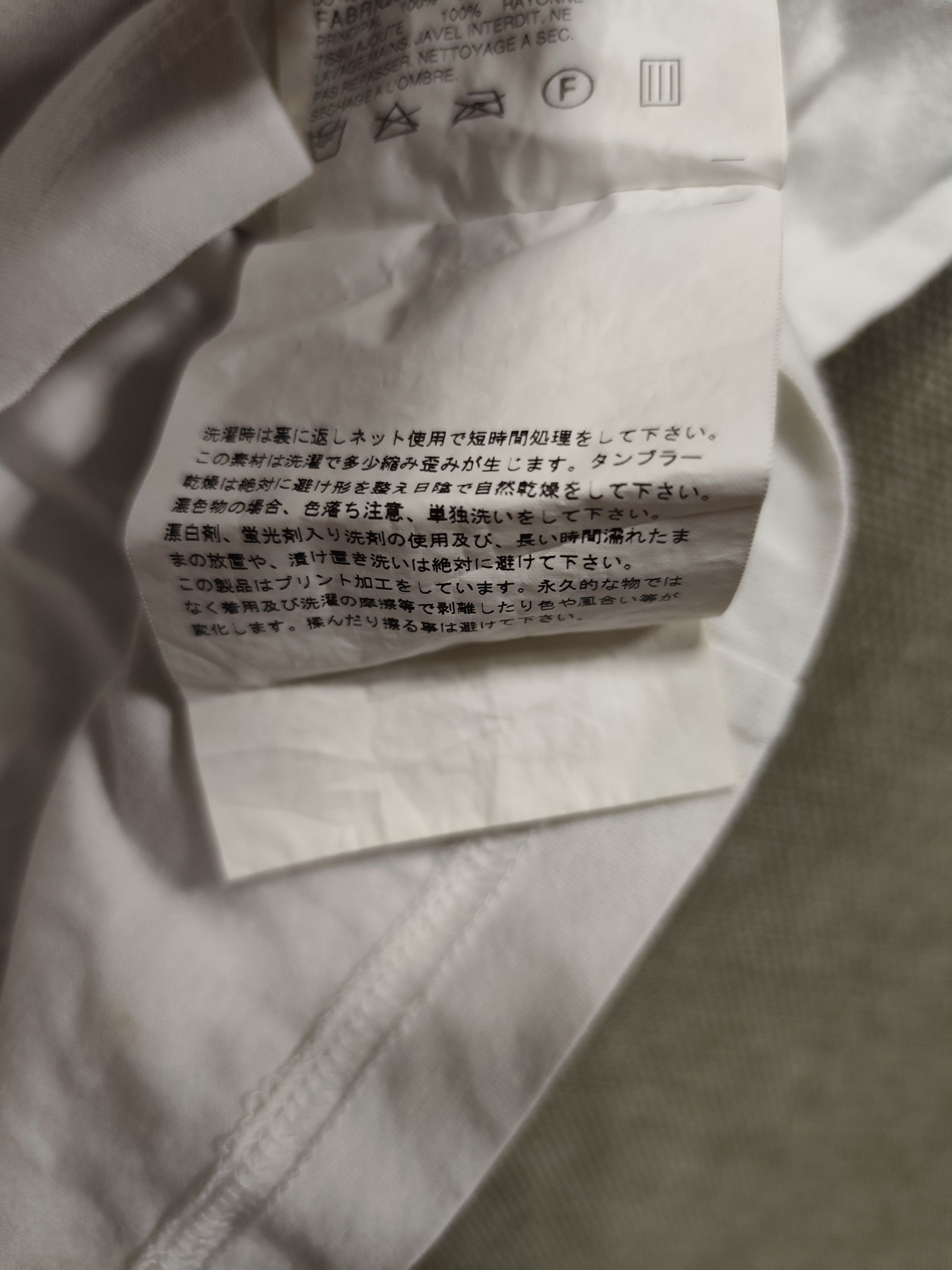Comme des Garcons T shirt jun watanabe comme des garcons Size US S / EU 44-46 / 1 - 9 Thumbnail
