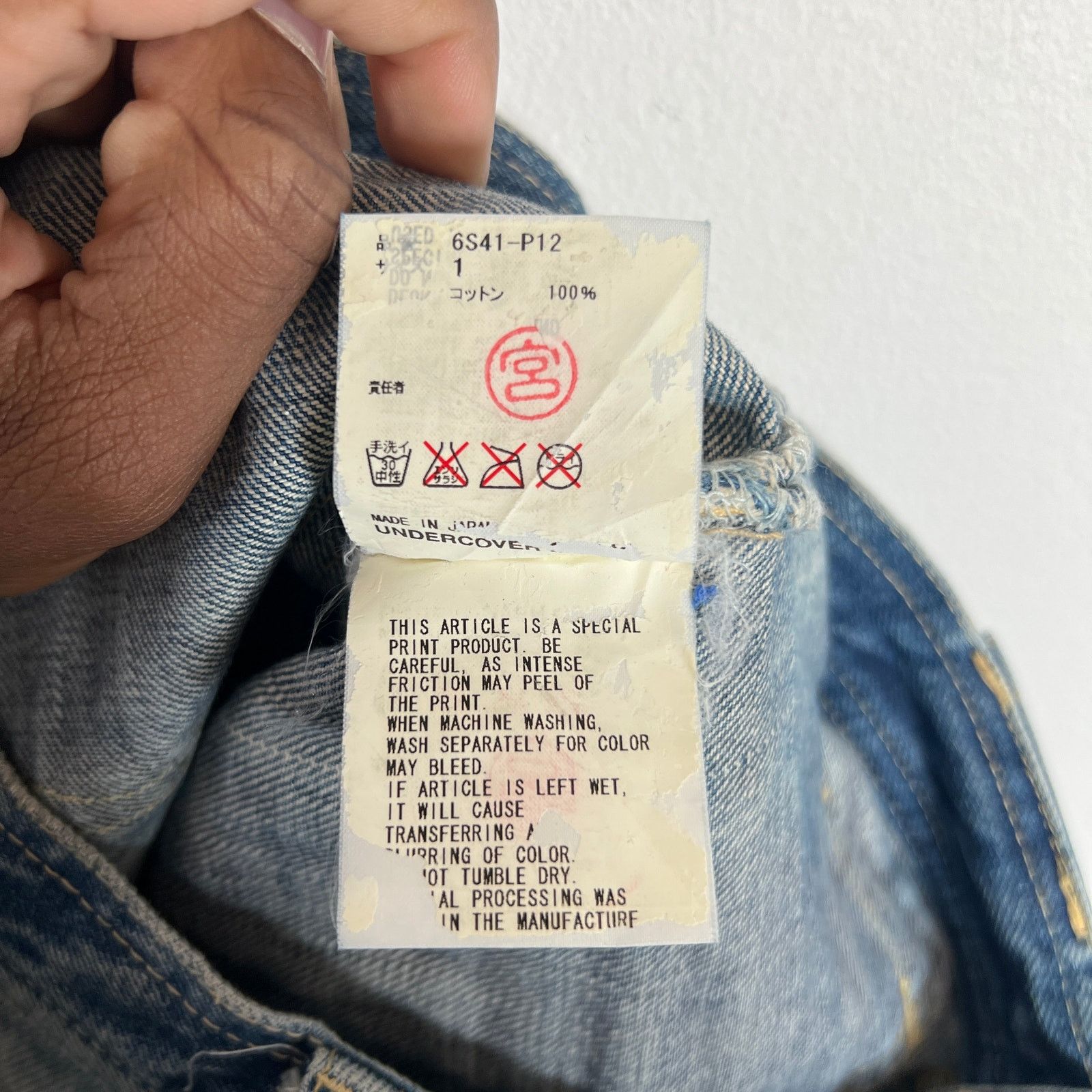 Undercover Undercover SS06 'Chuuut' Klaus Denim Cargo Jeans Size 1 Size US 28 / EU 44 - 6 Thumbnail