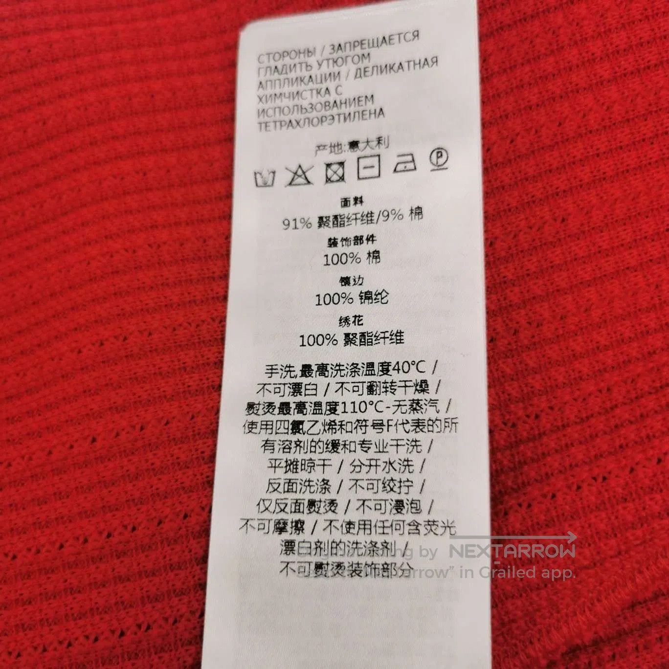 Gucci Gucci x Adidas Red Cotton Logo Crew Neck T. Size US XS / EU 42 / 0 - 8 Thumbnail