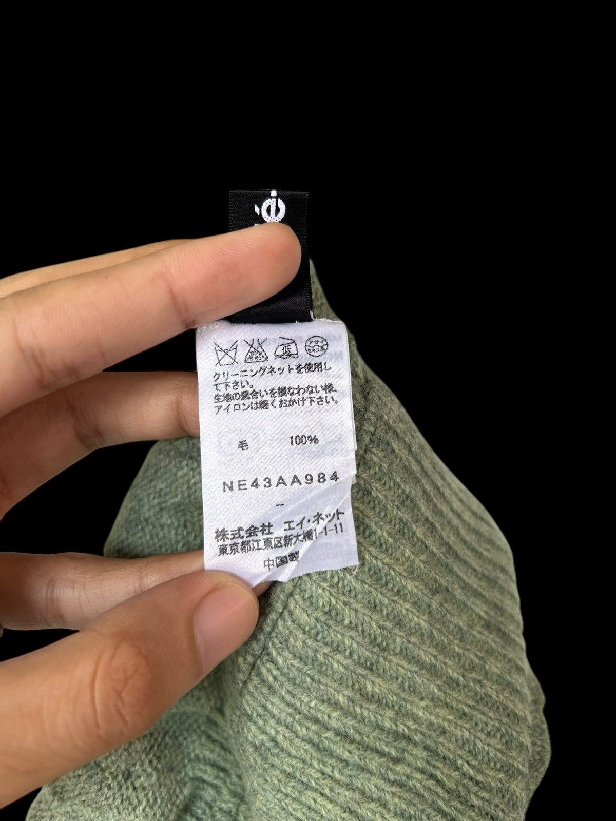 Issey Miyake × Japanese Brand × Ne-Net Rare Ne-Net Beanie Hats ☠️☠️ Size ONE SIZE - 8 Thumbnail