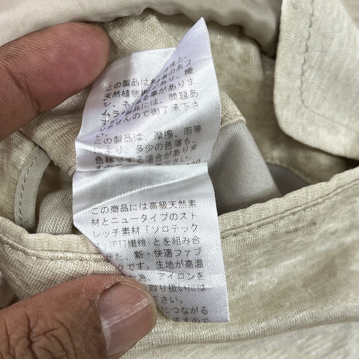 Studio D'Artisan Studio D Artisan Casual Jacket Size US S / EU 44-46 / 1 - 15 Thumbnail
