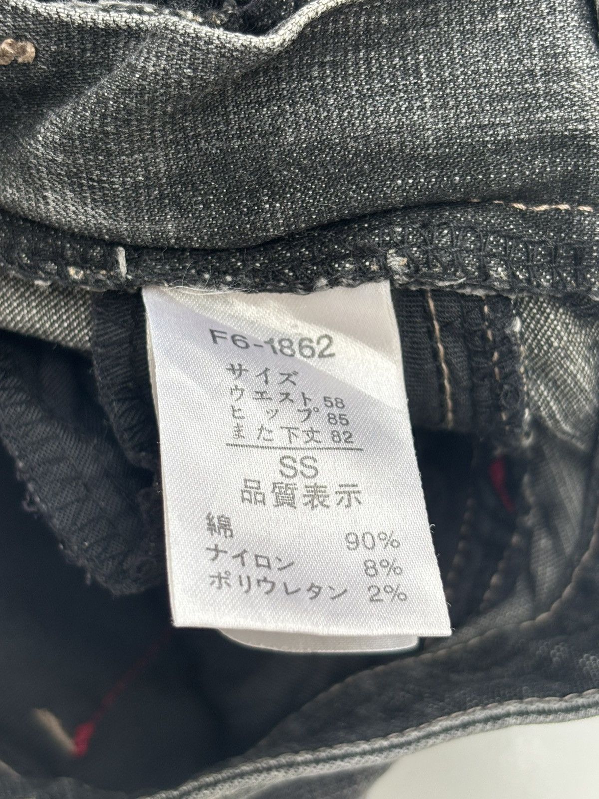 Marithe + Francois Girbaud Y2K X-Seam Flare Jeans Size US 27 - 8 Thumbnail