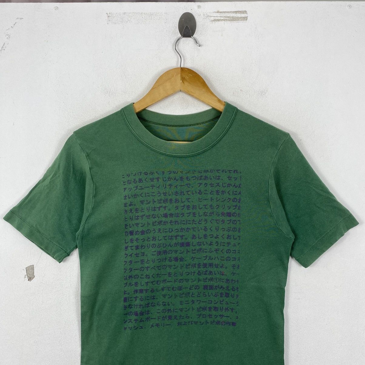 Vintage Vintage Manto Vivo Jazz Workshop Tee Japan Text Green S Size US S / EU 44-46 / 1 - 3 Thumbnail