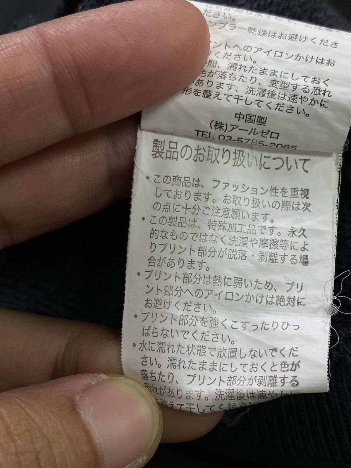 Japanese Brand × Vintage Vintage Jelly Beans sweatshirt Size US XL / EU 56 / 4 - 14 Thumbnail