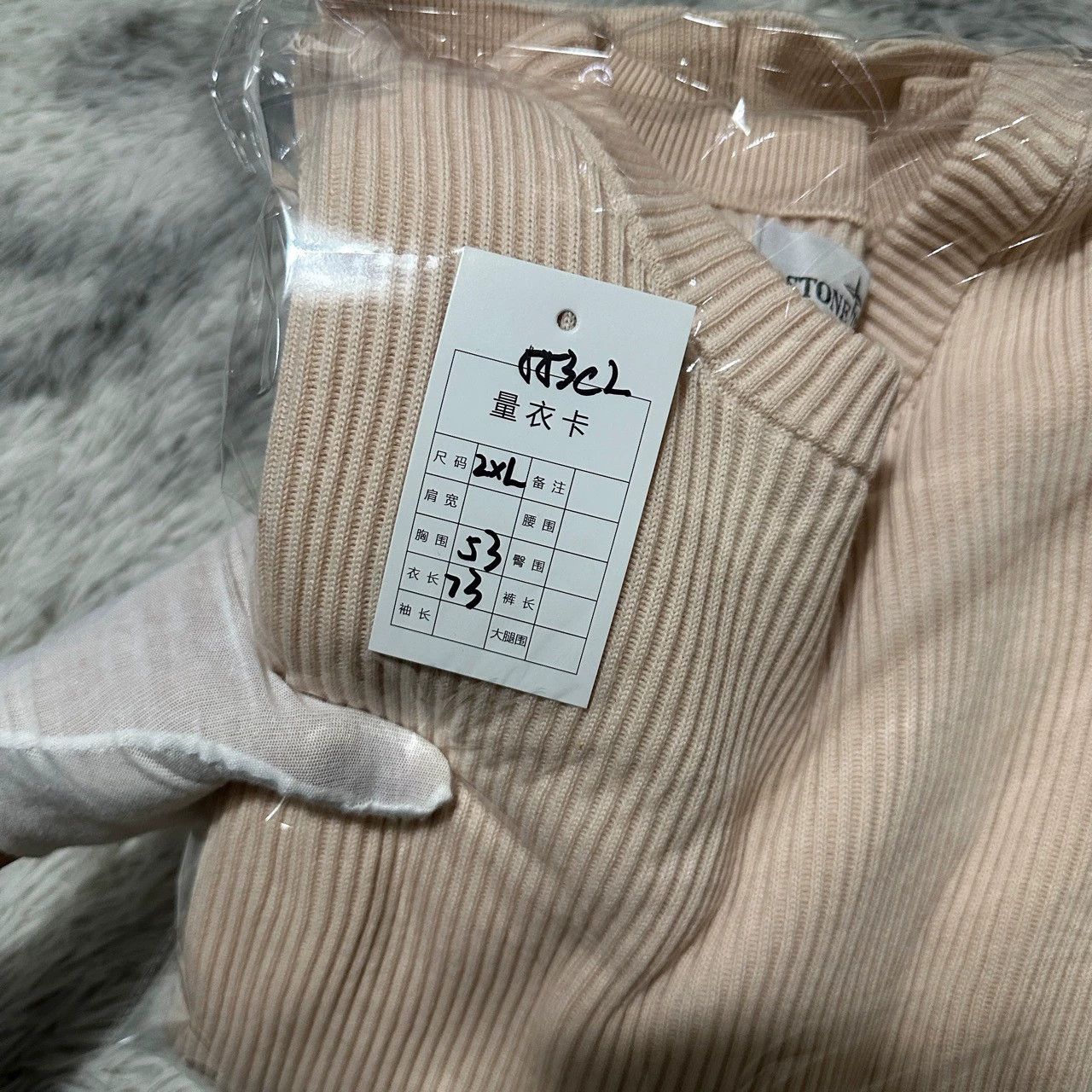 Stone Island stone island pink wool knit sweatshirt XXL Size US XXL / EU 58 / 5 - 8 Thumbnail