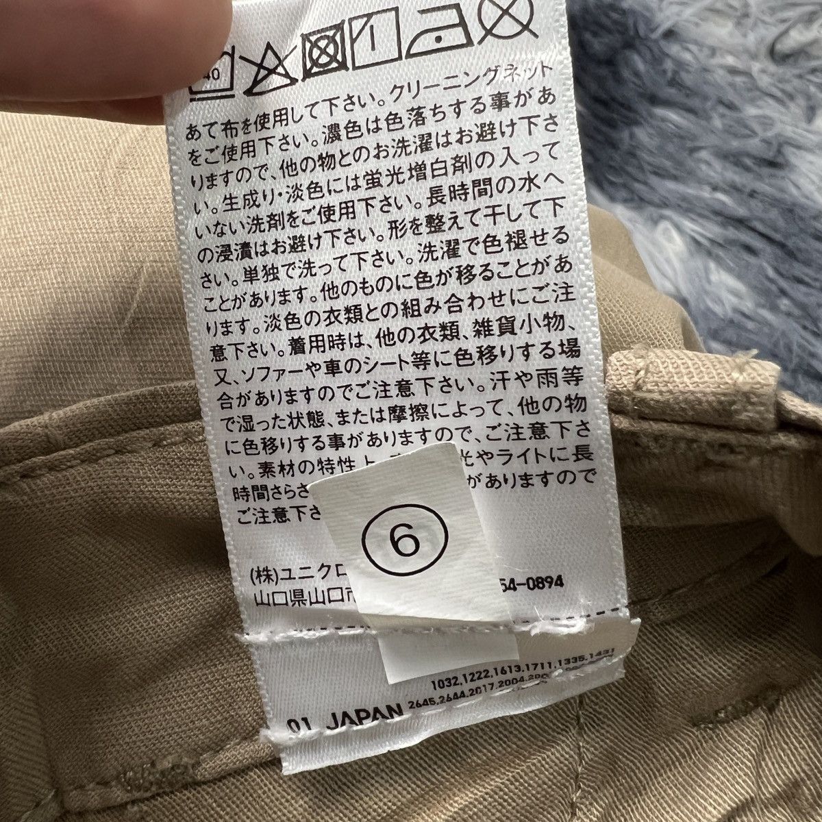 Uniqlo Uniqlo Wide Loose Cargo Pants Size US 33 - 6 Thumbnail