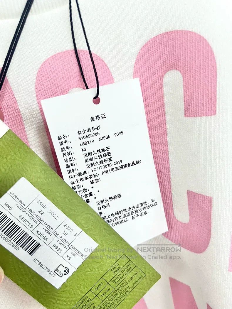 Gucci Gucci White double-sided printed logo large letter sweatsh Size US XS / EU 42 / 0 - 3 Thumbnail