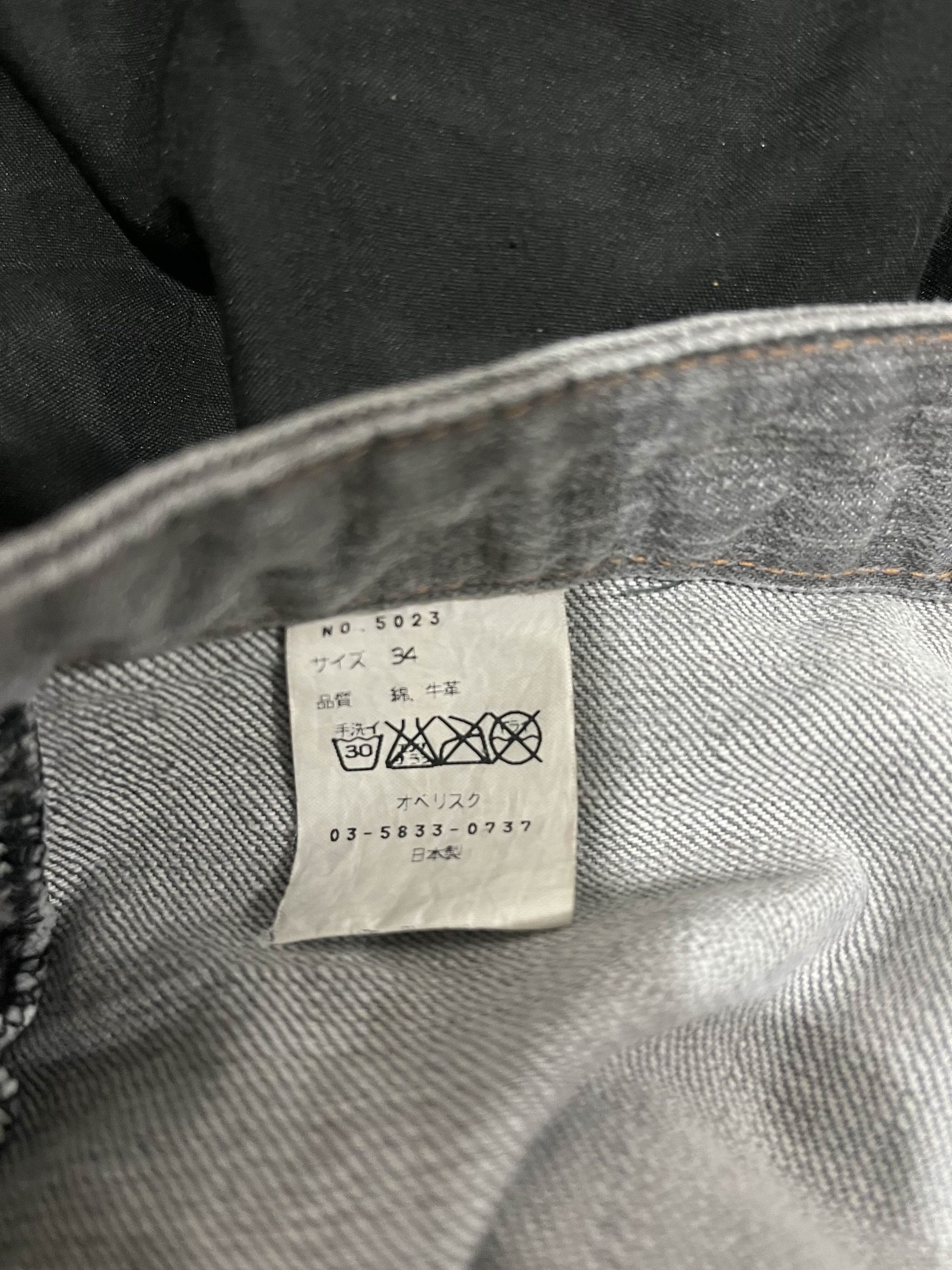 Obelisk Obelisk Flared Jeans Size US 33 - 4 Thumbnail