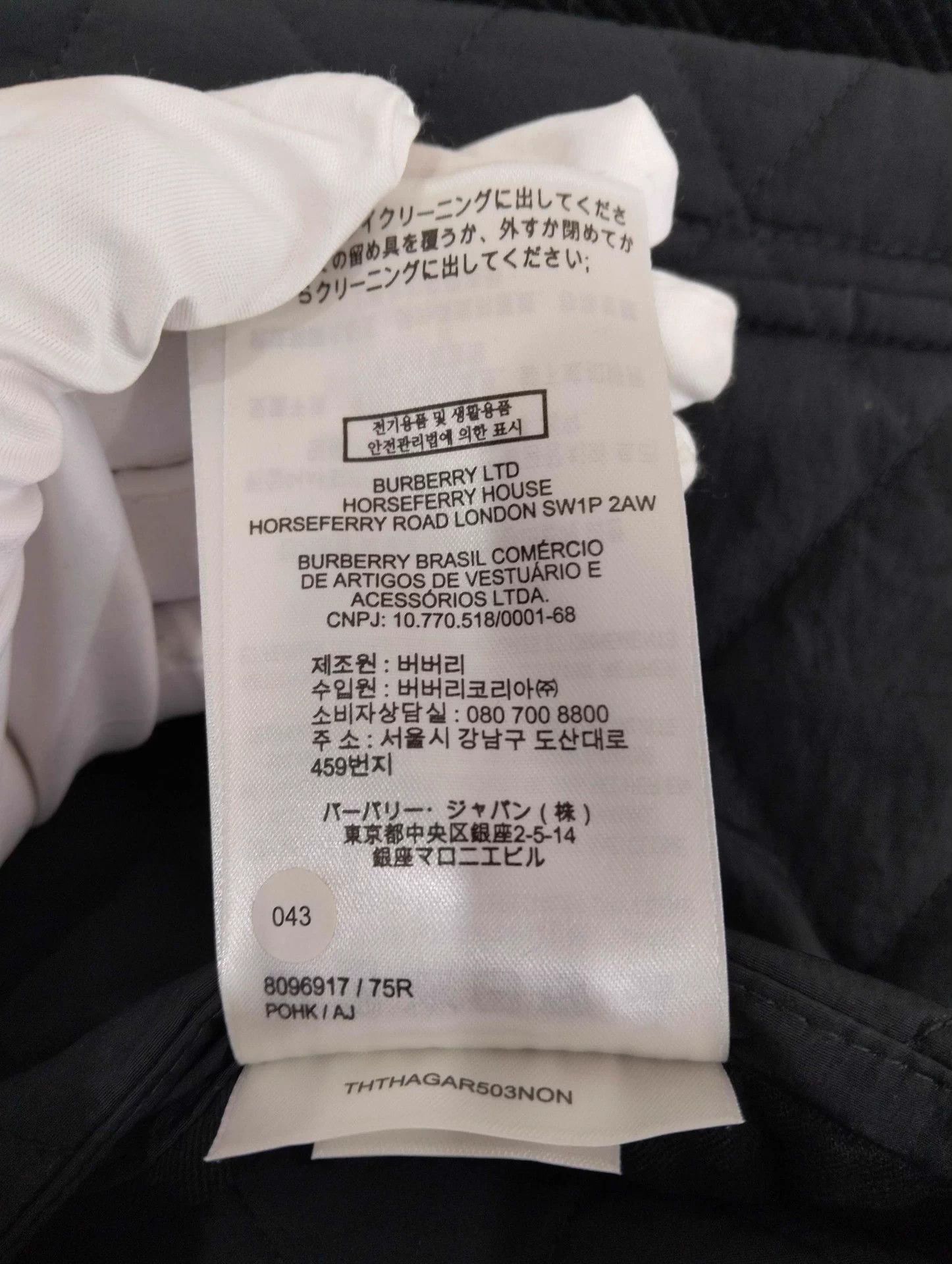 Burberry BURBERRY XS jacket Size XS / US 0-2 / IT 36-38 - 6 Thumbnail