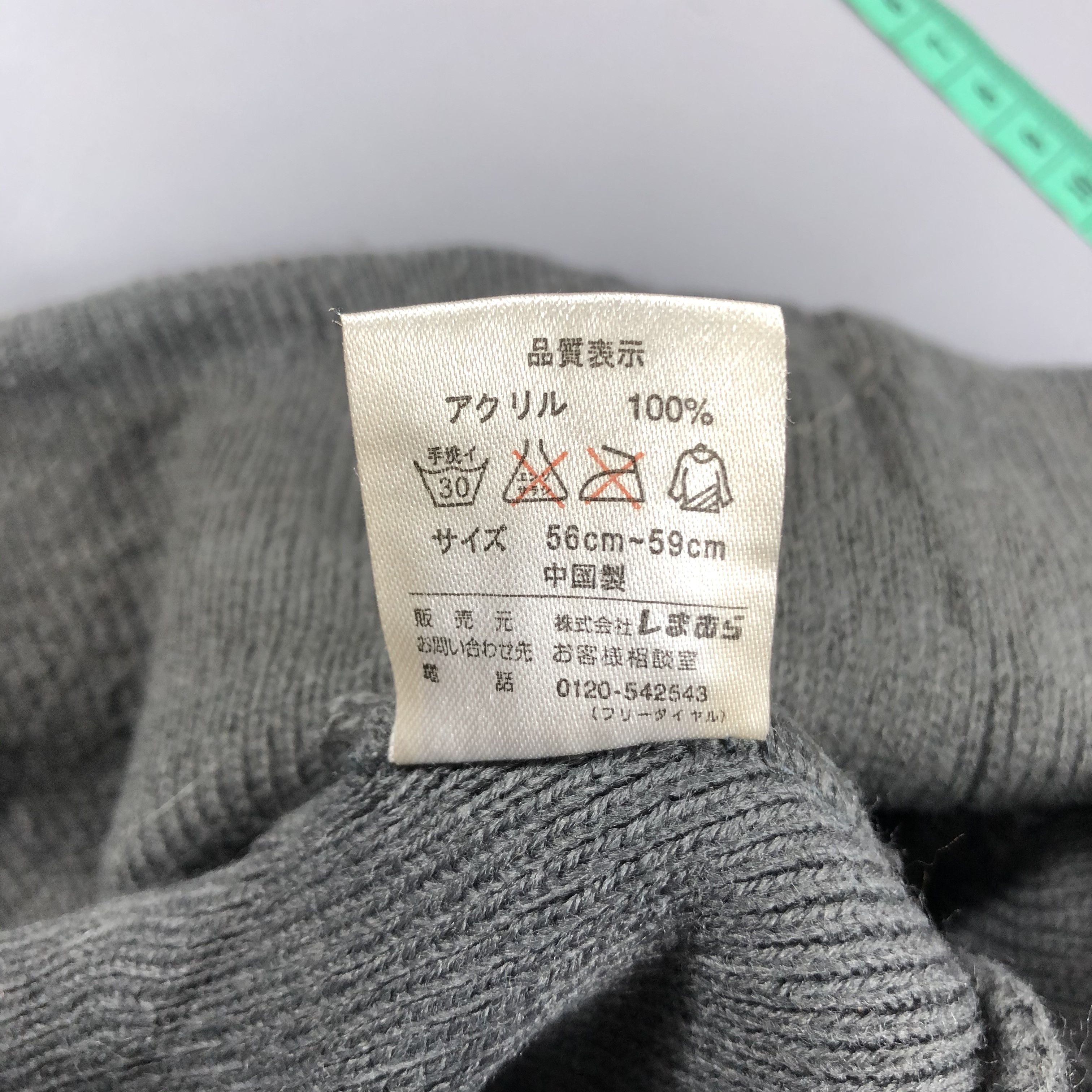 Japanese Brand Japanese Skull Beanie Size ONE SIZE - 5 Thumbnail
