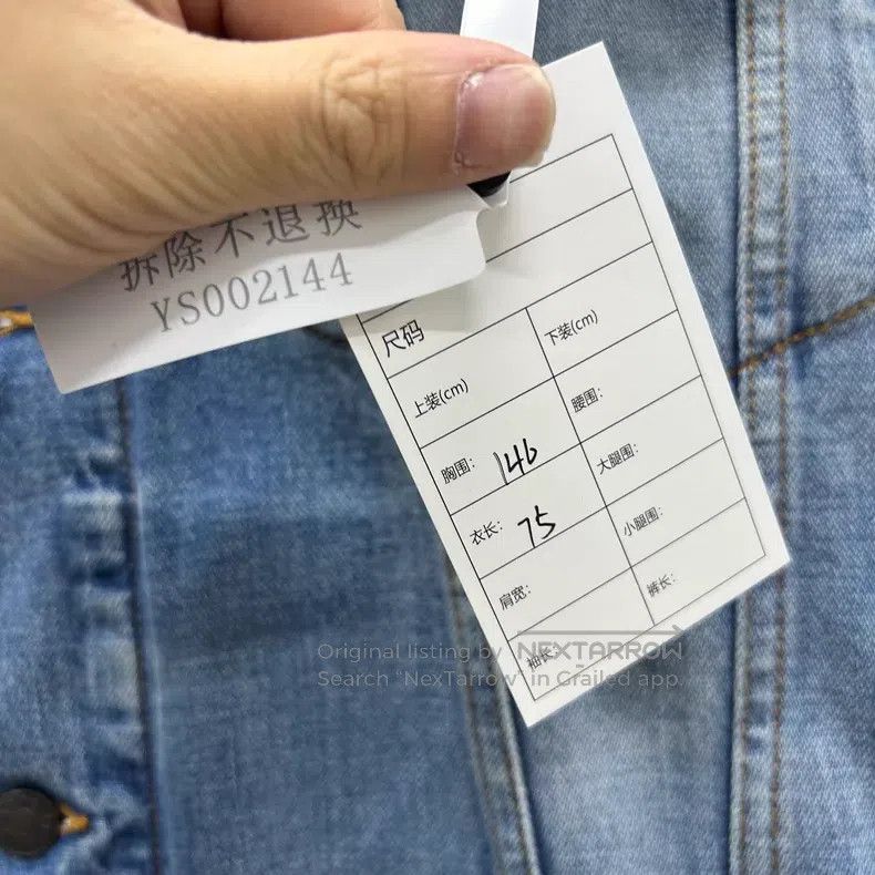 Acne Studios Acne Studios Denim Series Retro Blue Loose Fit Casual Deni Size US M / EU 48-50 / 2 - 5 Thumbnail