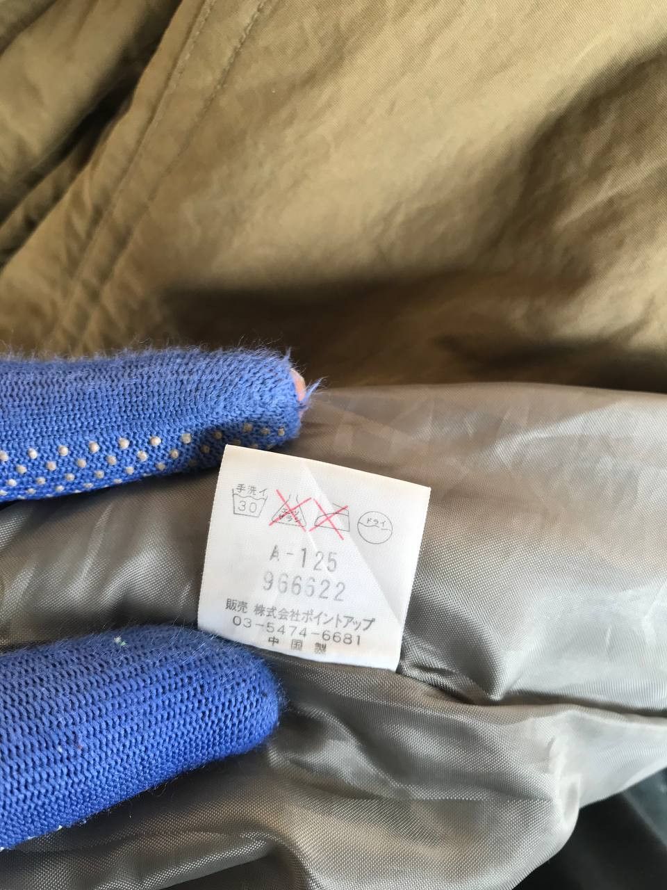 Hai Sporting Gear RARE VINTAGE Hai Sporting Gear ISSEY MIYAKE survival JACKET Size US M / EU 48-50 / 2 - 11 Thumbnail