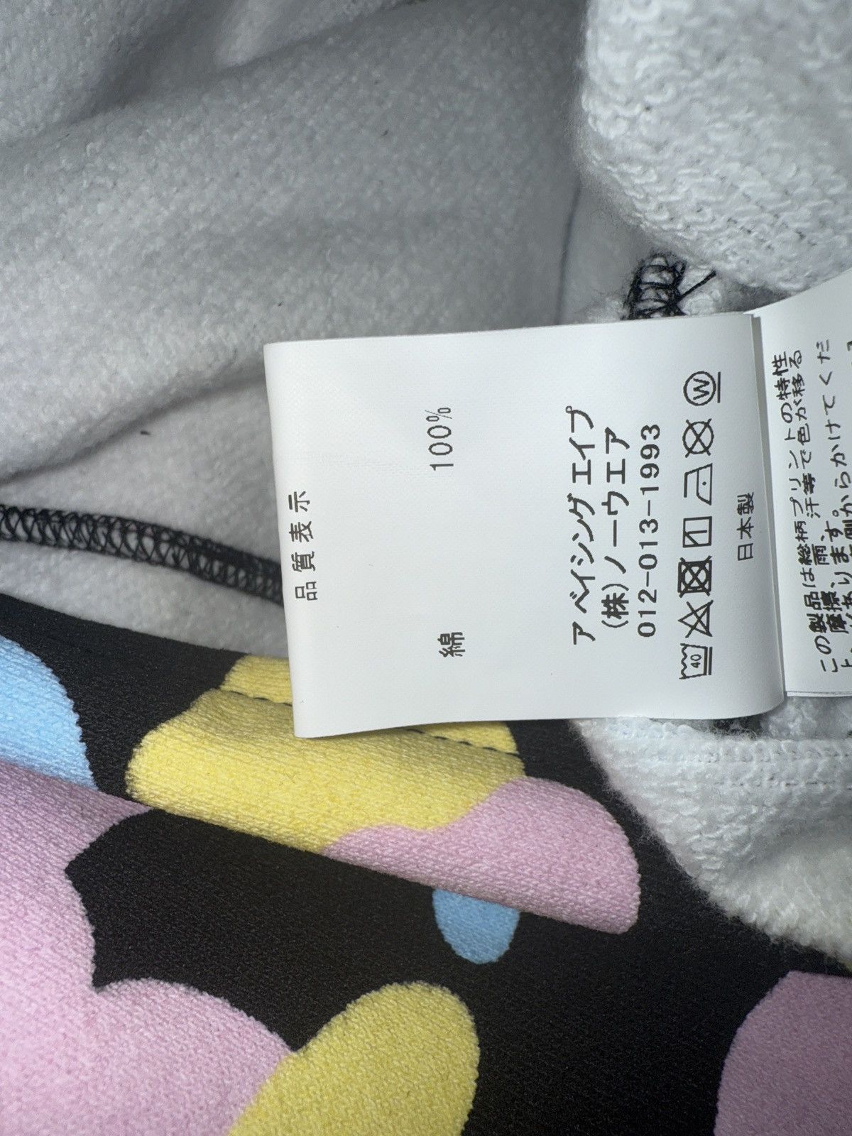 Bape Bape Full-Zip Hoodie Size US L / EU 52-54 / 3 - 17 Thumbnail