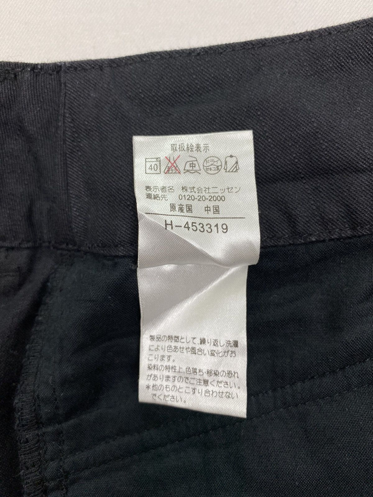 Japanese Brand Diva Vita Skirt Size 27" / US 4 / IT 40 - 9 Thumbnail