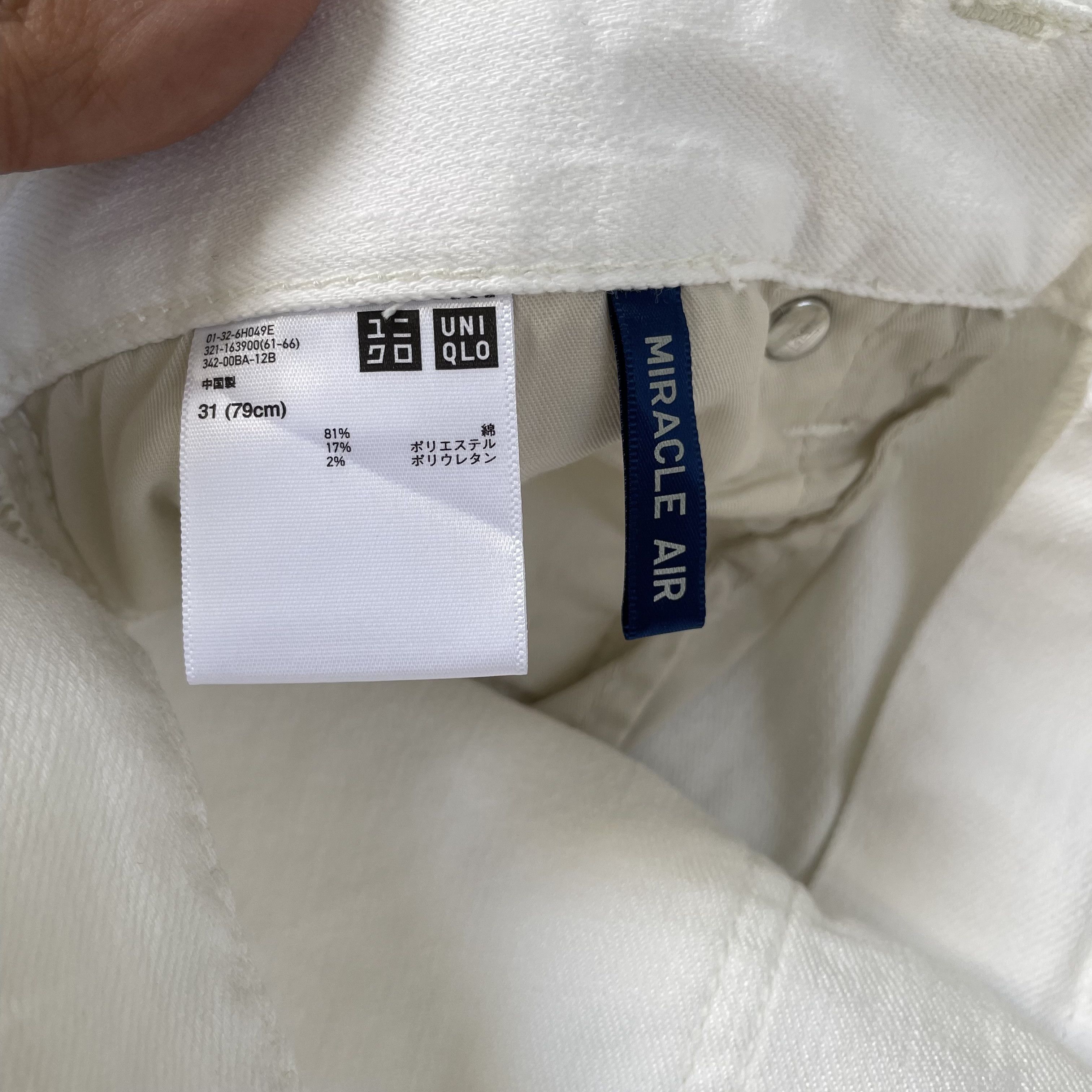 Japanese Brand × Uniqlo UNIQLO MIRACLE AIR JEANS COTTON STRECHABLE PANTS Size US 32 / EU 48 - 5 Thumbnail