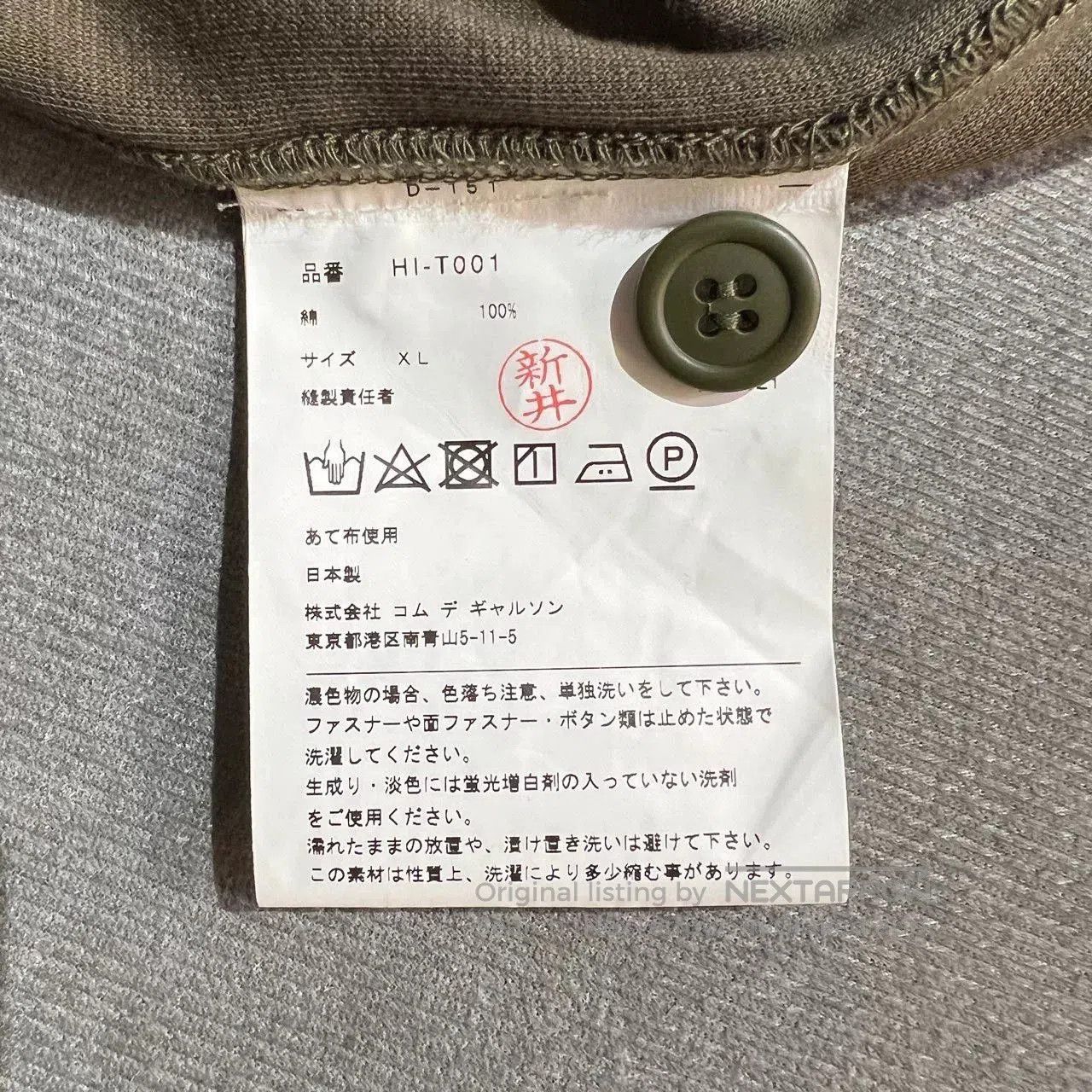 Comme des Garcons Homme Plus CDG HOMME 23SS Collarless Zip Jacket. Size US XL / EU 56 / 4 - 6 Thumbnail