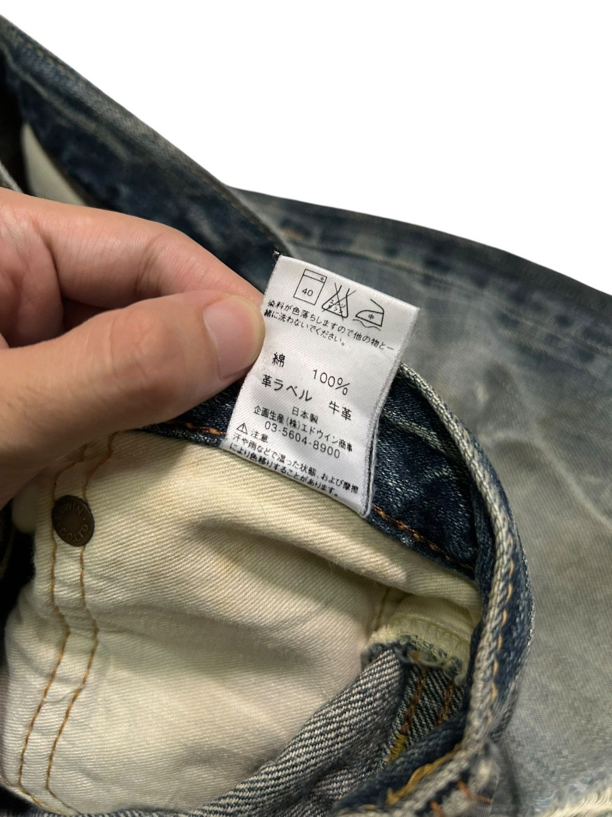 Japanese Brand × Kapital × Vintage Vtg Edwin505 Selvedge Distressed Grunge Rock Punk Denim ☠️🎌🎌 Size US 34 / EU 50 - 14 Thumbnail