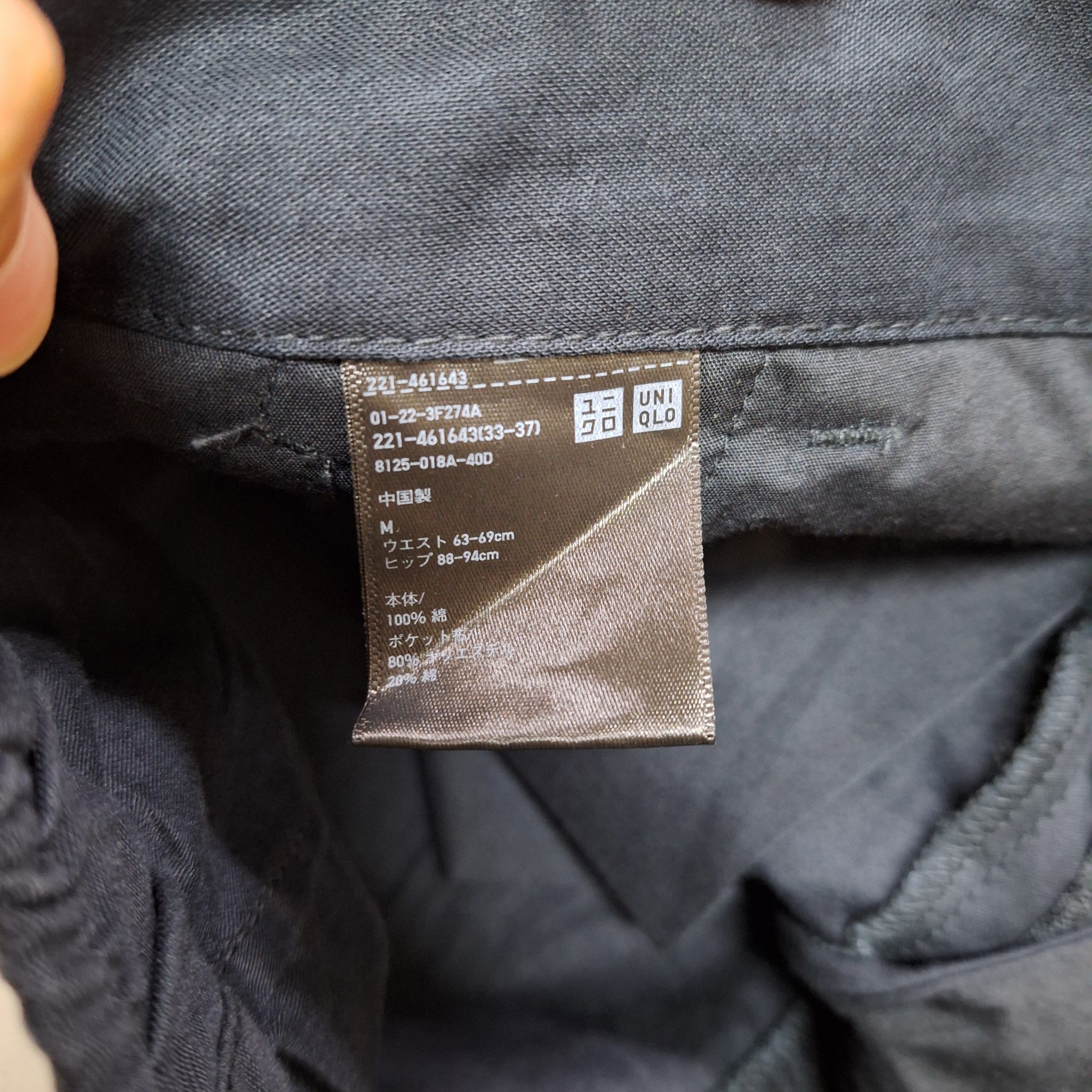 Uniqlo Uniqlo Cargo Baggy Pants Size US 30 / EU 46 - 6 Thumbnail