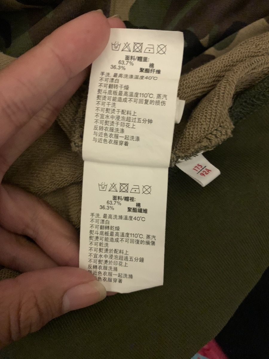 Aape Aape Camo Hoodie Size US M / EU 48-50 / 2 - 10 Thumbnail