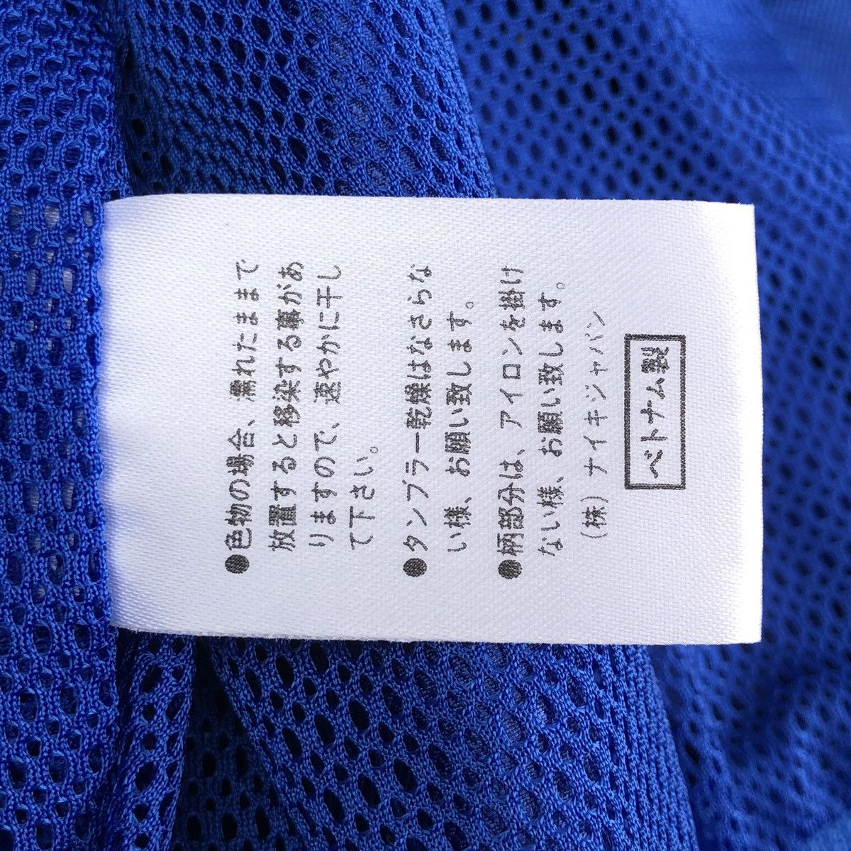 Nike Vintage 90s Nike Men’s Embroidery Logo Light Bomber Jacket Size US M / EU 48-50 / 2 - 25 Thumbnail