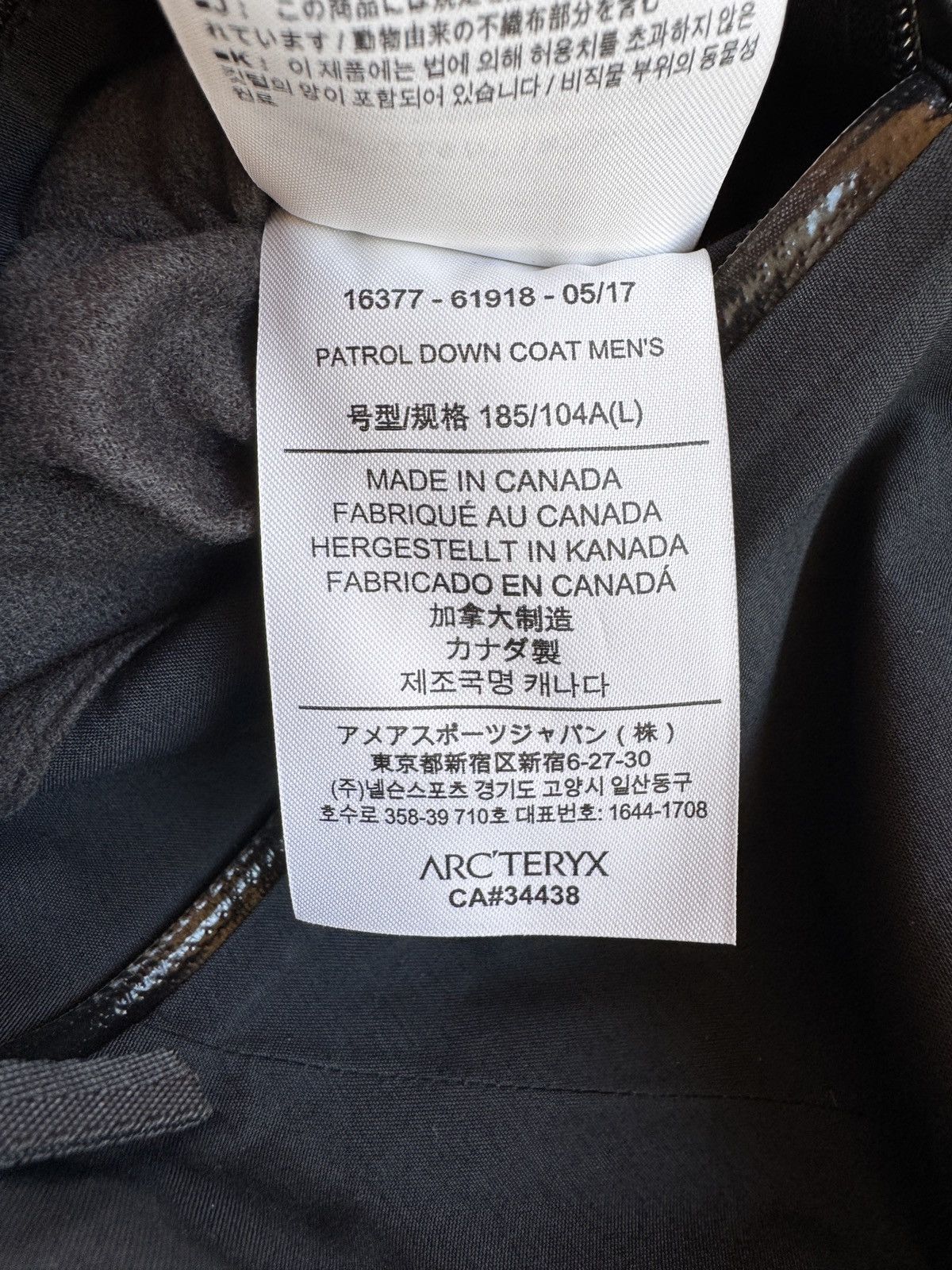 Arc'teryx Arc’teryx Veilance Patrol Down Coat Size US L / EU 52-54 / 3 - 9 Thumbnail