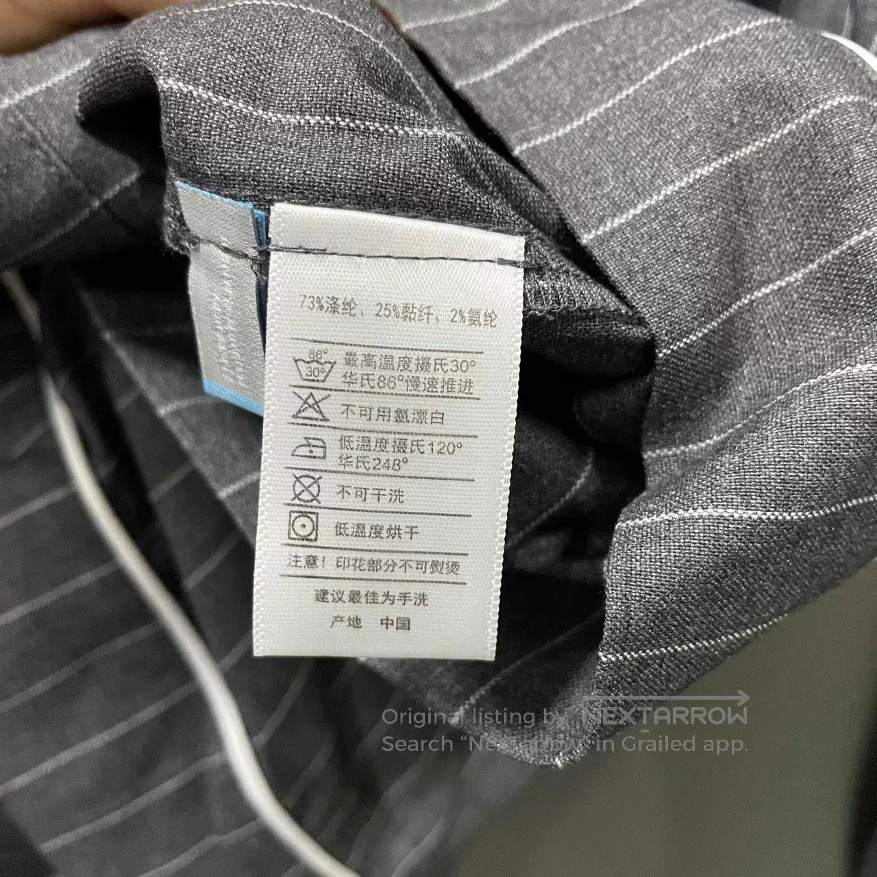 Maison Margiela gray striped homewear set. Size 30" / US 8 / IT 44 - 7 Thumbnail